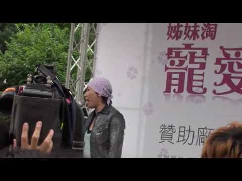 20100508寵愛女人2
