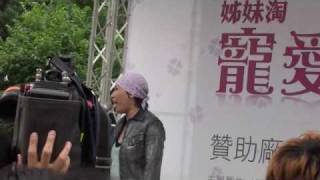 20100508寵愛女人2