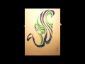 مبقولش في حبك غير الله الله الله الله مبقولش في حبك غير الله الله الله الله
