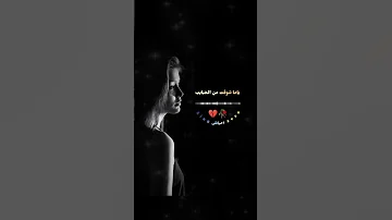 انجرحت ياقلبى جرح ملوش دوا 