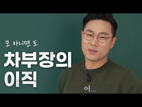   이렇게 되면 결국 커리어 망합니다 Feat 12년 차