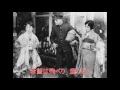 わが若き感激の歌(感激時代の唄) [川崎豊]  松竹映画劇中歌