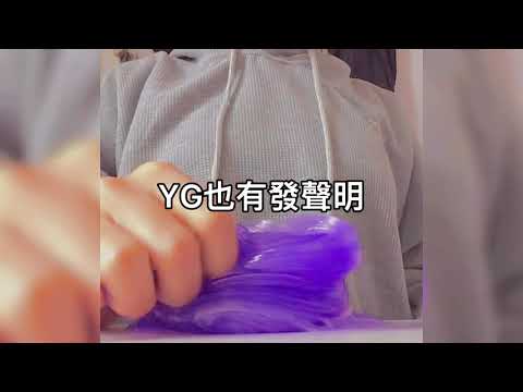 BLACKPINK的Lisa確診新冠肺炎了🤧 | 莎骑和Blink進來‼️