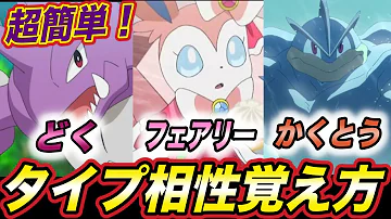 ポケモン虫エスパータイプ効果抜群 ポケモン虫エスパータイプ効果抜群