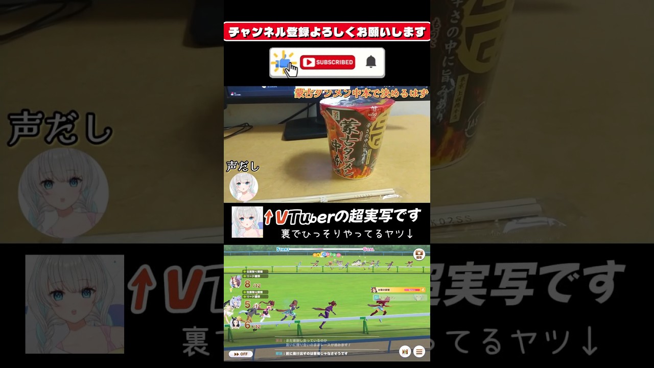 VTuberの超実写でやるVtuber #shorts