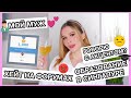 ⚡️ПЕРВАЯ 1000 подписчиков! Давайте ЗНАКОМИТЬСЯ + ответы на ВАШИ ВОПРОСЫ