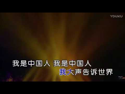 中国心