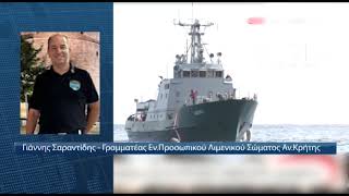 ΜΕΤΑΝΑΣΤΕΥΤΙΚΟ Η ΚΡΗΤΗ ΕΤΟΙΜΑΖΕΤΑΙ ΓΙΑ ΔΥΣΚΟΛΗ ΑΝΟΙΞΗ