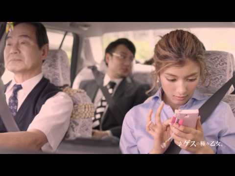 【ローラ（ろーら）】出演CM　Antenna TVCM「満たされないオンナ」篇