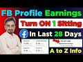 Facebook Profile Se Paise Kaise Kamaye | Facebook se Paise Kaise Kamaye | Facebook Earnings