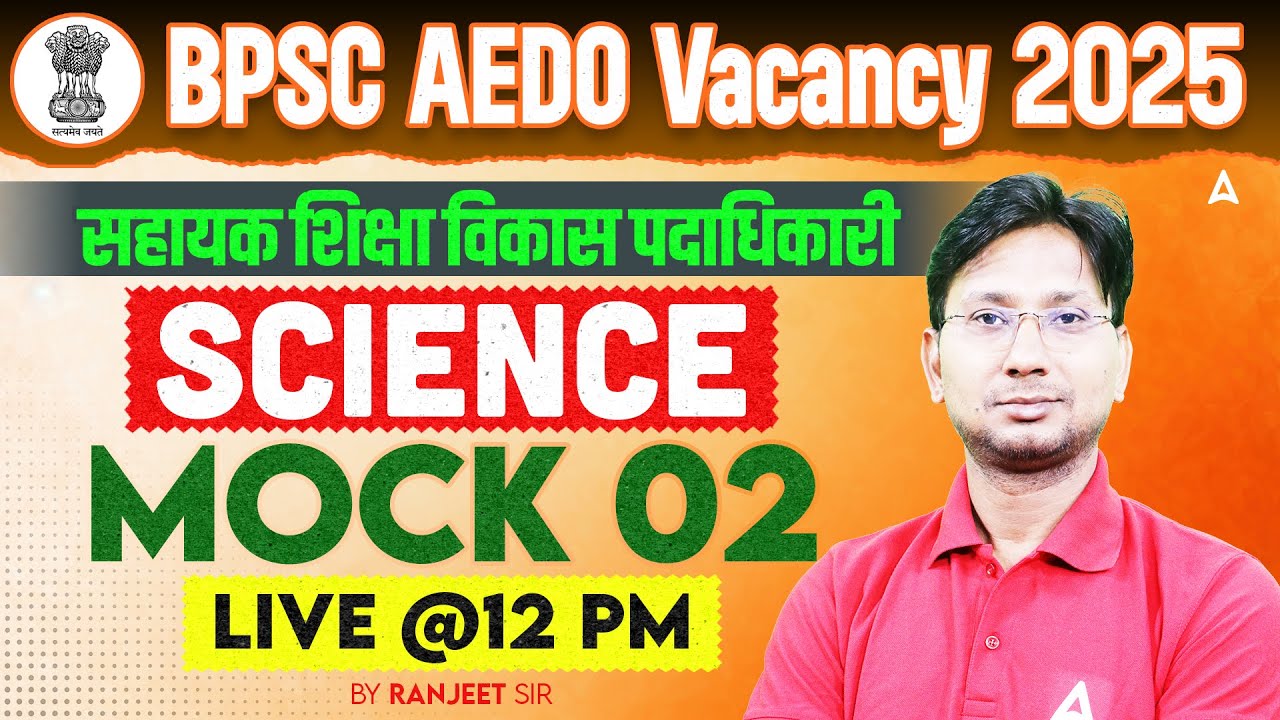 BPSC AEDO Vacancy 2025 | सहायक शिक्षा विकास पदाधिकारी | Science Mock Test 02 Live @12 PM