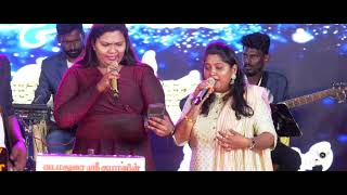 Nanbargal Isai Kulu Agaram Kannupada Poguthaiya