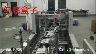HRB-1400 high speed lock bottom folder gluer machine