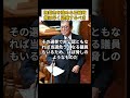 独裁色を強めるみっともない石破政権は早く退陣するべき #自民党 #石破茂 #自民党総裁