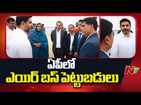 Minister Nara Lokesh's efforts for Airbus investments in AP | NTV Telugu - NTVTELUGU