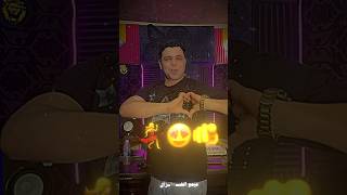 عيون تنادينا       ابو الشوق سمعها