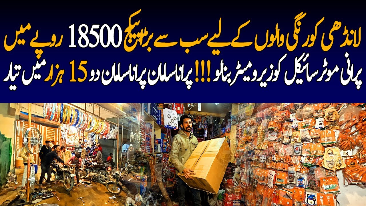 Karachi Bike Spare Parts Big Sale Package 18500 Zero Meter Landhi