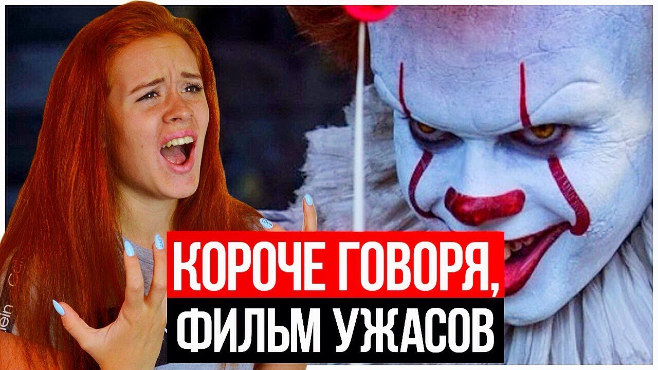 Фильм ферби про машину
