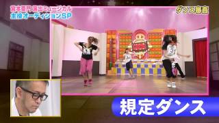 120627 AKBINGO! Yuria Dance