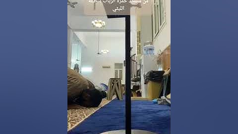 من صلاة الفجر  - تلاوة طيبه للقارئ الشيخ عبدالسلام العابيدي | من مسجد حمزه الزيات