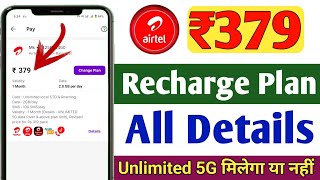 Airtel ₹379 Plan Details 2025 | Airtel 5g unlimited data plan 1 month | Airtel sabse sasta 5g plan