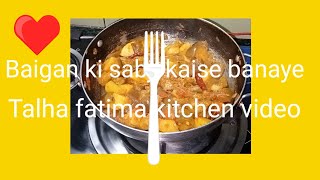 baigan ka sabji ko Kaise banaye/ How to make eggplant dishTalhafatimakitchen video