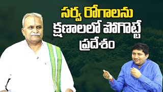 The History of Master CVV Ramakotaiah | Sri Rama Koti With Ravi Sastry | Thatha Gari Asramam