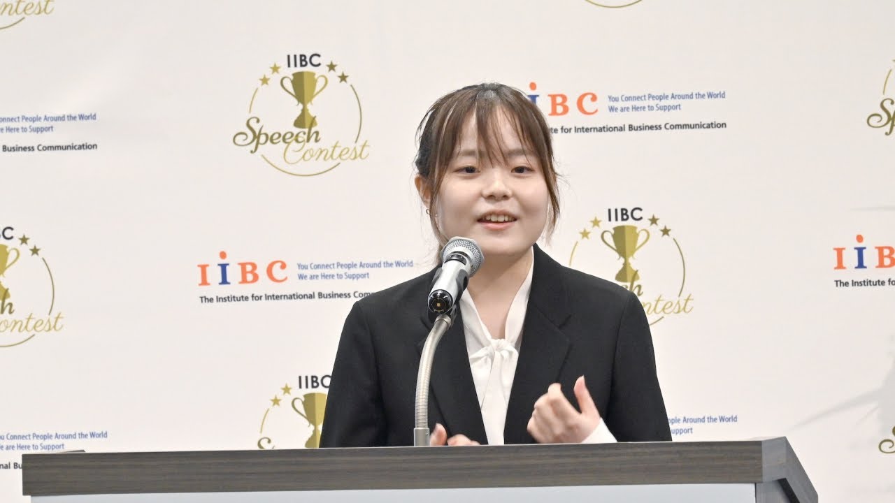 第3回 IIBC大学生英語スピーチコンテスト　"Open the Box of Trauma" Risa Hirooka (8th Speaker)