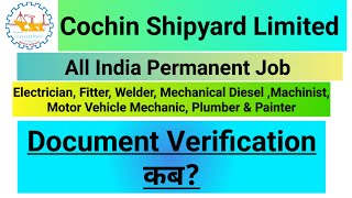 Cochin Shipyard limited All ITI Trade Documents Verification Date Out/CSL ITI Trades Selected Lest 