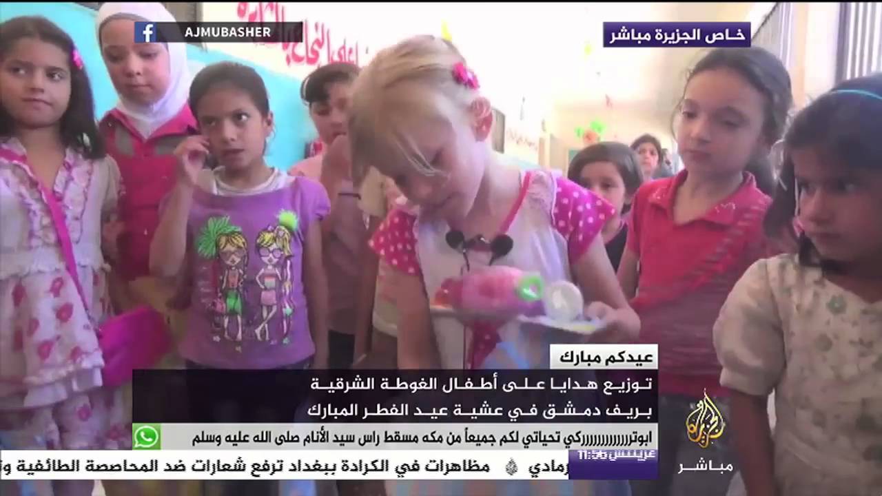 هذا ما يحتاجه أطفال الغوطة الشرقية بريف دمشق