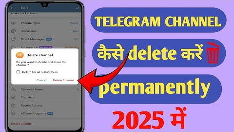 Telegram channel kaise delete kare ! How to delete Telegram channel permanently