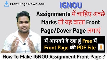 IGNOU Assignment Front Page Download Here | How To Download IGNOU Assignment Front Page? |
