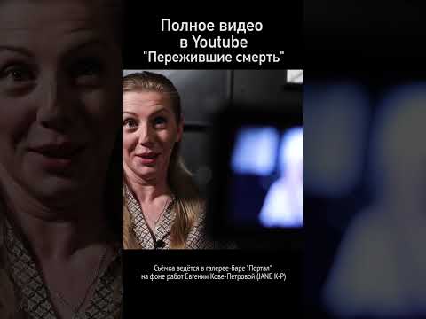 Елена пережила клиническую смерть
