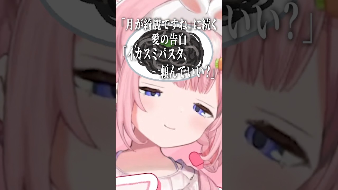 イカスミパスタで相手との距離を測る周央サンゴ【にじさんじ切り抜き】#shorts