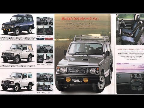 1995.11.Jimmyジムニー＜2代目(2nd)4期＞JA12/JA22ワイルドウインド