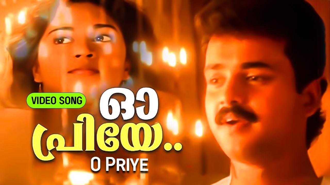 O Priye Aniyathipraavu 1997 M.G. Sreekumar, Sujatha Mohan & B
