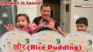 How i made my Kheer for the First time !! खीर बनाउने सजिलो तरिका / Kheer Nepali style