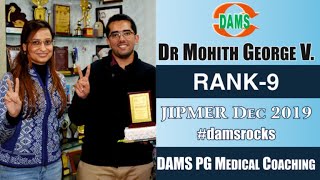 JIPMER DEC2019 | Rank-9 Dr. Mohith George Varampathu | DAMS PG Medical Coaching | DAMSROCKS