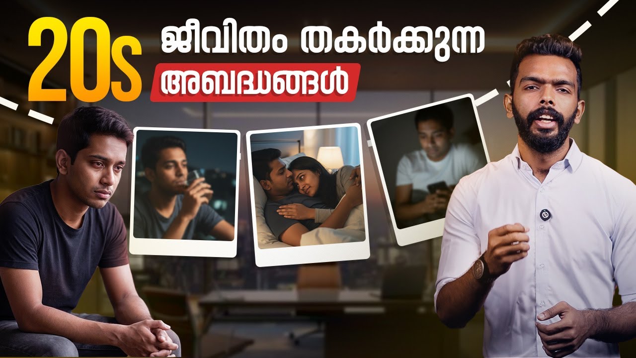 Why our decisions go wrong | How to take Right Decisions | Nizam Nazeer