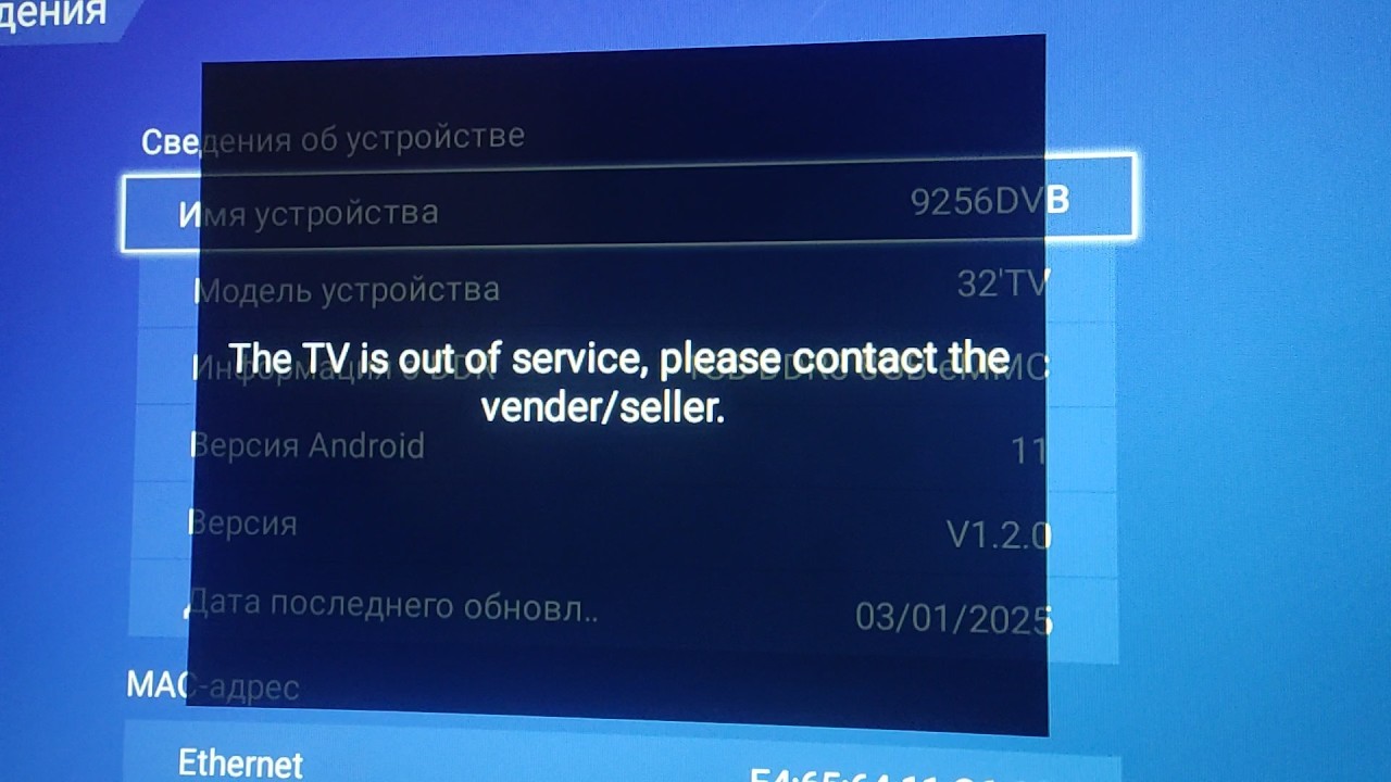 Firmware SATELIT 32H9150ST/42H9150ST NEW (the tv is out of service please contact the vender /seller