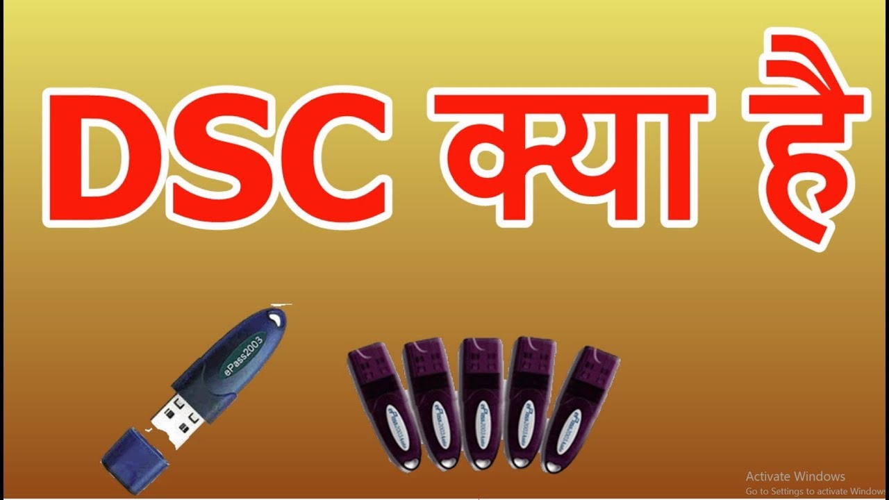 What Is DSC Digital Signature Certificate Use Of DSC what-is-dsc-digital-signature-certificate-use-of-dsc