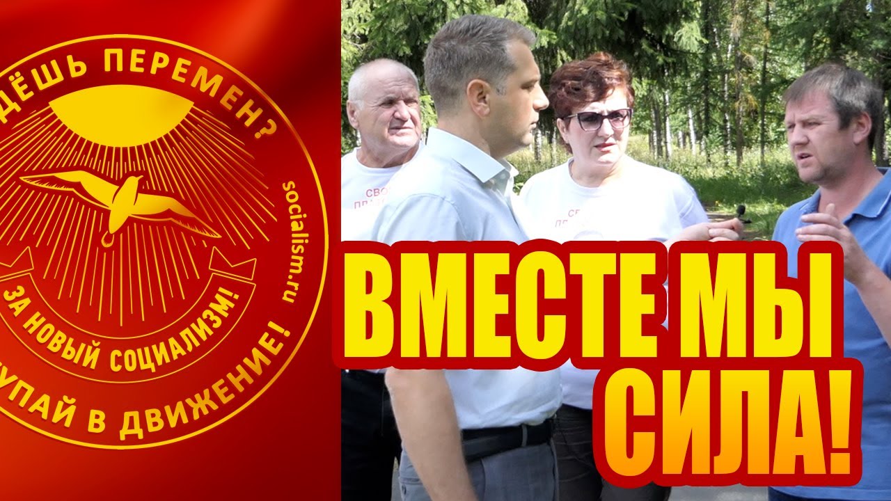 Сила вместе грант