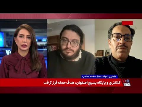 احتمال توافق میان تهران و واشنگتن گفت وگو با آرش عزیزی و سروش مظفرمقدم