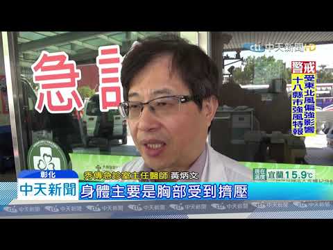 20191227中天新聞　首日動工就出事！圍牆倒塌2工人慘遭壓死