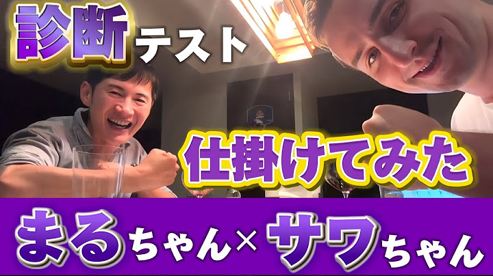 【サワヤンゲームズコラボ】石丸伸二を丸裸にする　#石丸伸二　#サワヤン #サワヤン切り抜き