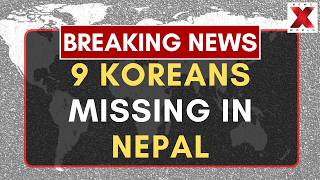 ネパールで韓国人9名が行方不明：ネパールの大規模洪水で9名が行方不明に | NewsX World