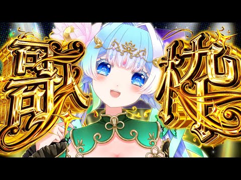 【葛木(8/2夕方ご購入予定)】 京都祇園「閼伽井」監修おせち 特大8寸三段重「華扇」 2026年