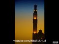 أذان ياسر الدوسري صلاة العشاء