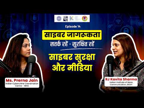 Media Misinformation & Cyber Safety: How to Verify What You See Online | Prerna Jain, I4C