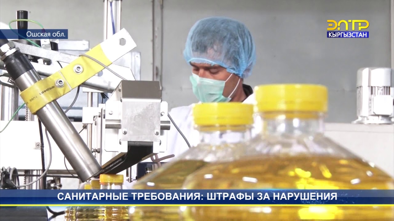 Штрафы за кии